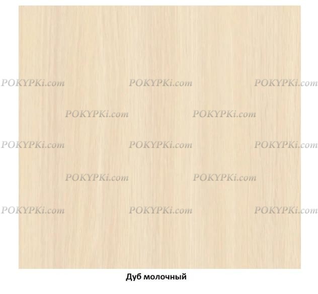 Тумба выкатная Дельта 24.2 Тумба выкатная Дельта 24.2