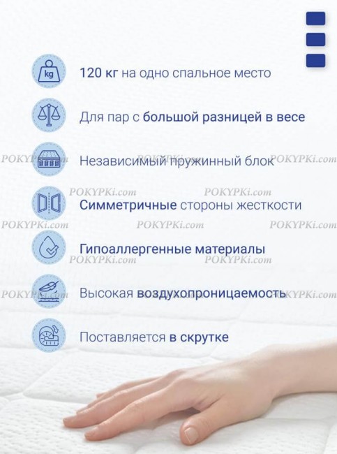 Матрас Multipocket new Day Матрас Multipocket new Day