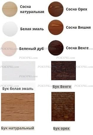 Диван Магнус Мини Диван Магнус Мини