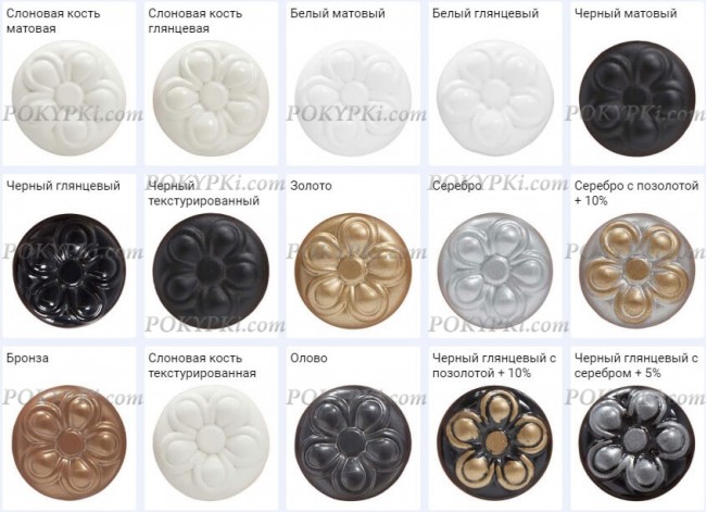 возможные цветовые решения 