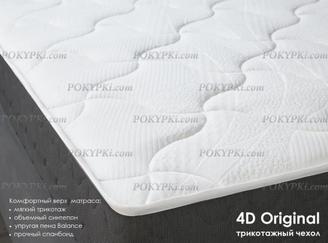 Матрас Dimax Мемо Софт