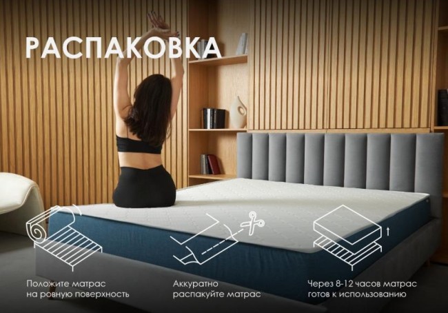 Матрас Димакс Практик 29 кокос