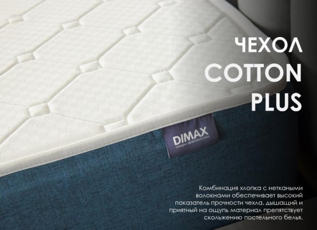 Матрас Димакс Практик 29 кокос