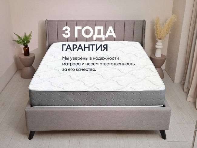 Матрас Димакс Биг Ультимэйт Матрас Димакс Биг Ультимэйт