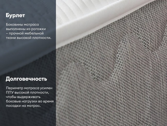 Матрас Димакс Биг Ультимэйт Матрас Димакс Биг Ультимэйт