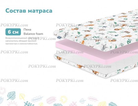 Детский матрас Dimax Дремушка Лайт