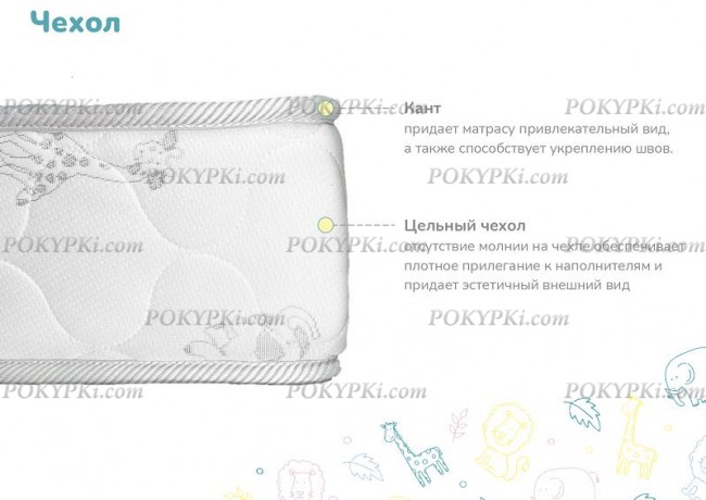 Детский матрас Dimax Дремушка Макси