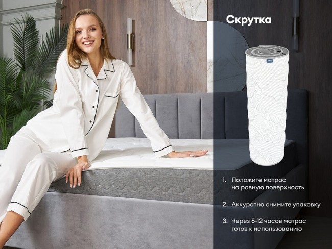 Матрас Димакс Биг лайт хард Матрас Димакс Биг лайт хард