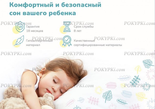 Детский матрас Dimax Умка