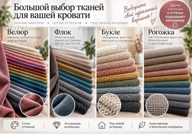 Кровать SleepArt Кипанна