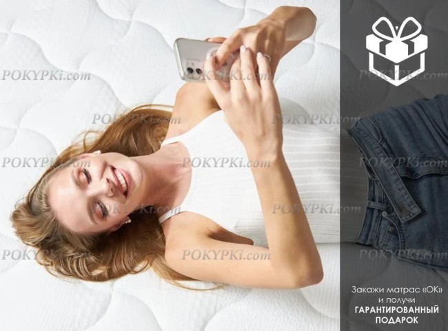 Матрас Dimax ОК Медиум Лайт