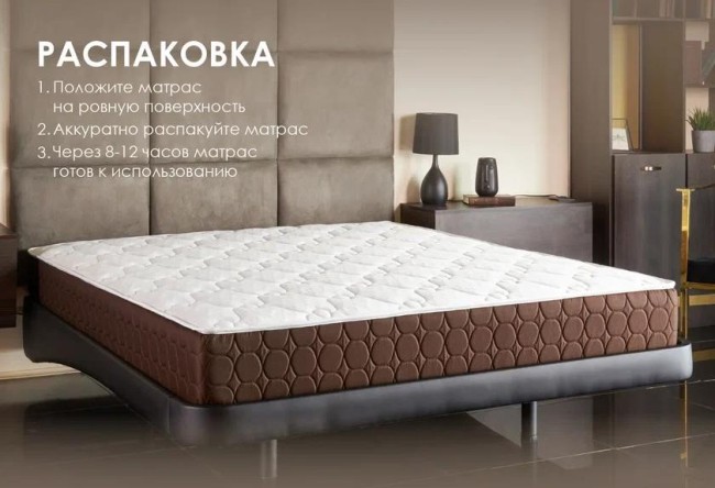 Матрас Мега хард медиум плюс