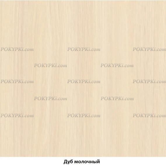 Тумба комбинированная Дельта 7.02 Тумба комбинированная Дельта 7.02