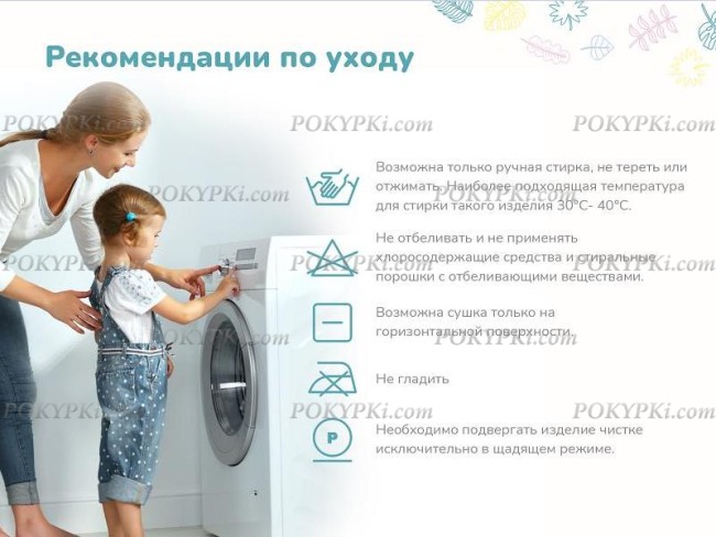 Детский матрас Dimax Очумелкин