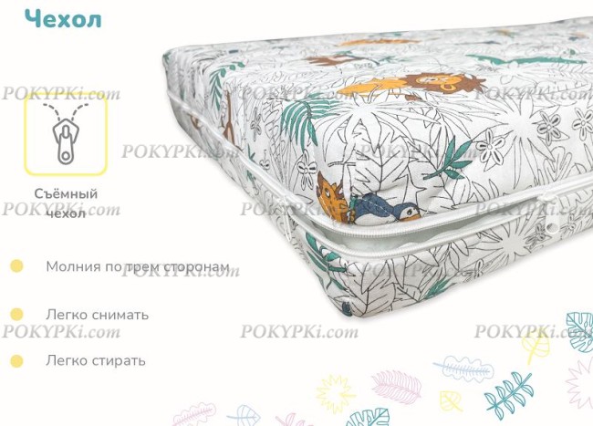 Детский матрас Dimax Лучик