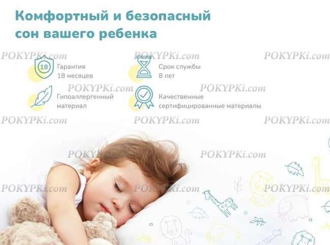 Детский матрас Dimax Герой Детский матрас Dimax Герой