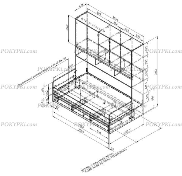 Кровать с антресолью Дельта Next 21.04