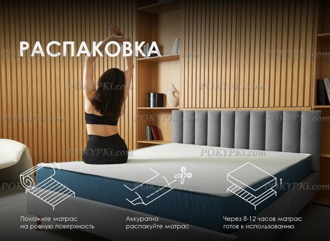 Матрас Dimax Практик Чип Ролл 14