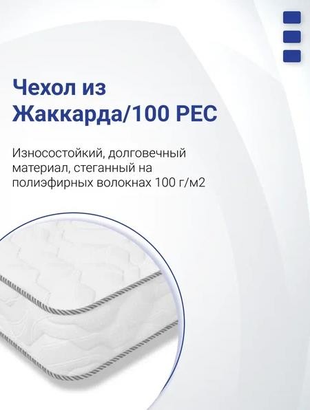 Матрас Rafo Mind Матрас Rafo Mind