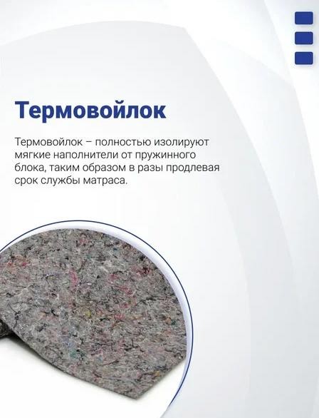 Матрас Мега комфорт Rafo Range Матрас Мега комфорт Rafo Range