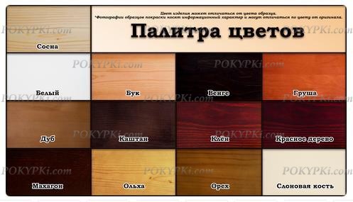 Тумба прикроватная Авангард 0.3