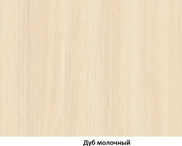 Компьютерный стол Дельта 15