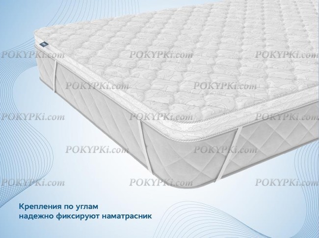 Топпер Димакс Латекс Кокос