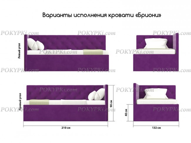 Кровать Dimax Бриони Кровать Dimax Бриони