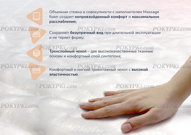 Матрас Dimax Relmas Cocos 3 S1000 Матрас Dimax Relmas Cocos 3 S1000