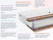 Матрас Dimax Relmas Twin Cocos S1000 Матрас Dimax Relmas Twin Cocos S1000