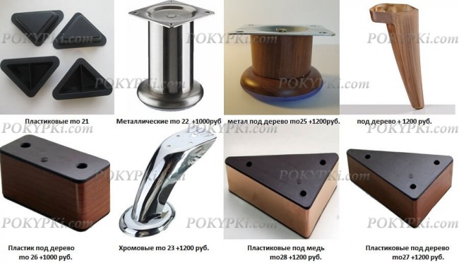 Прямой диван Клебер