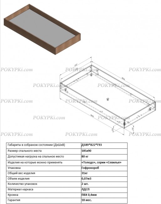 Двухъярусная кровать Дельта Лофт 20.02.04 черная Двухъярусная кровать Дельта Лофт 20.02.04 черная
