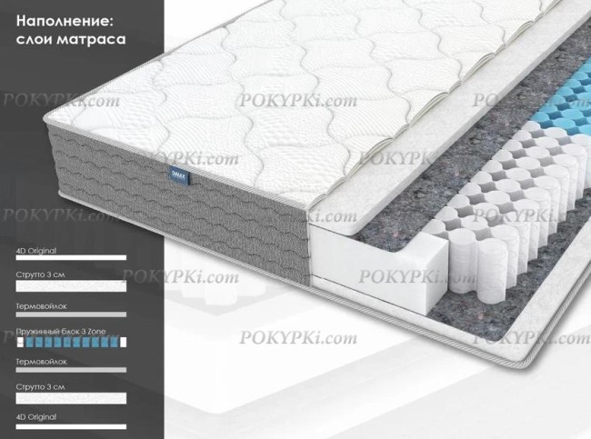 Матрас Dimax ОК Струтто Матрас Dimax ОК Струтто