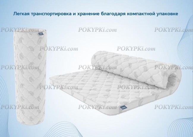 Наматрасник Димакс Balance foam 3 см Наматрасник Димакс Balance foam 3 см