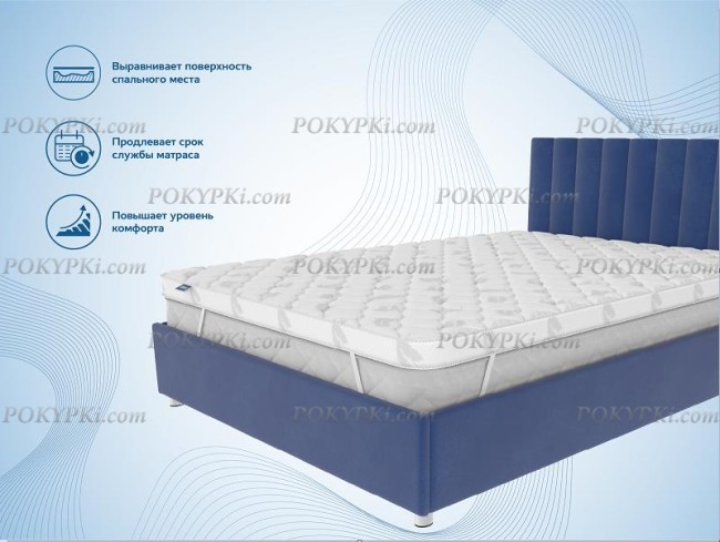 Наматрасник Димакс Massage foam 3 см Наматрасник Димакс Massage foam 3 см