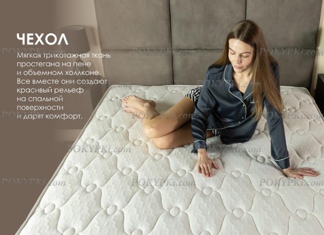 Матрас Твин Ультимэйт