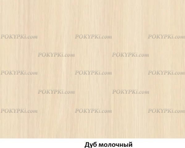 Модульная детская комната Дельта 14