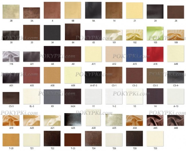 Пуф SleepArt Пул