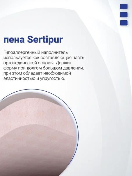 матрас Rafo Search матрас Rafo Search