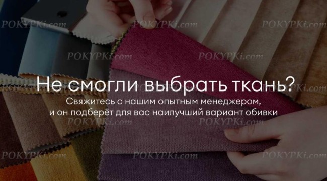 Кровать Dimax Эридан