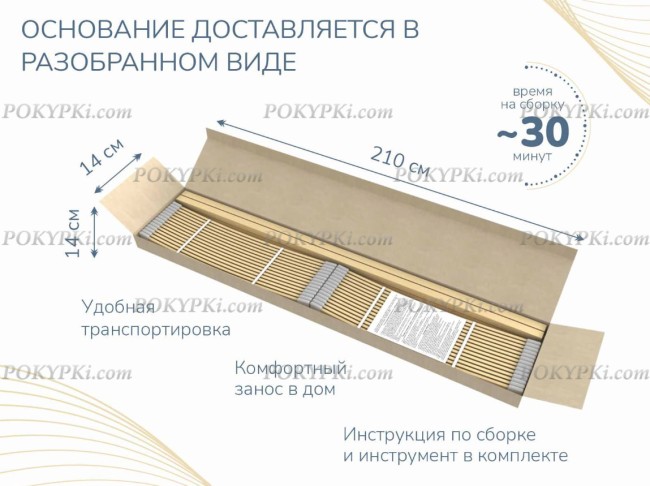 Основание для матраса Димакс Престиж с ножками Основание для матраса Димакс Престиж с ножками