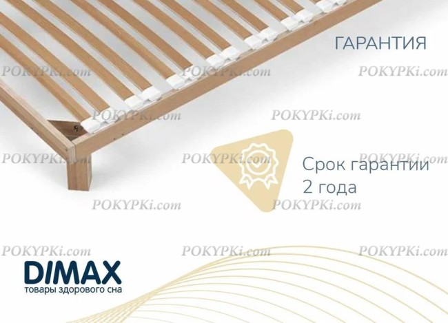 Основание для матраса Димакс Престиж с ножками Основание для матраса Димакс Престиж с ножками