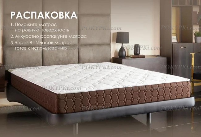 Матрас Dimax Мега Медиум Матрас Dimax Мега Медиум