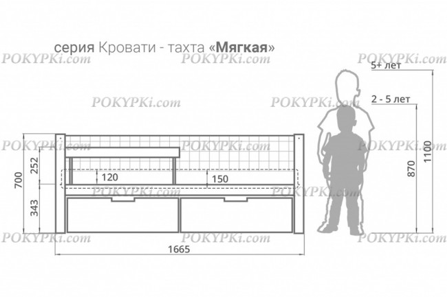 Детская кровать-тахта Svogen