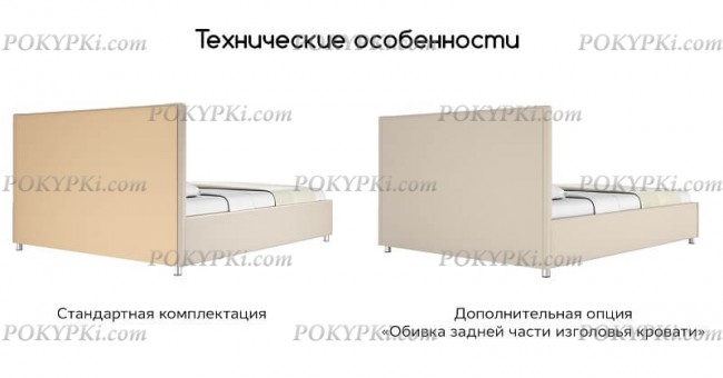 Кровать Dimax Левита с ортопедическим основанием Кровать Dimax Левита с ортопедическим основанием