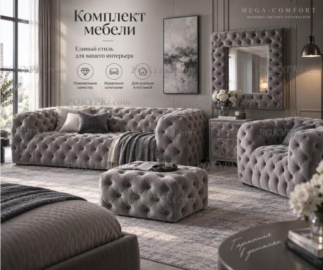 Зеркало SleepArt Ивер