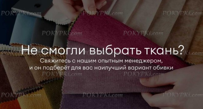 Кровать Dimax Джеффер с подъемным механизмом Кровать Dimax Джеффер с подъемным механизмом