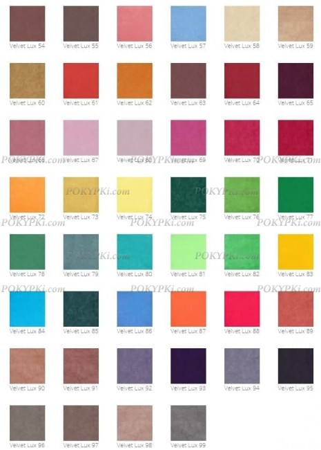 Диван Сега Диван Сега