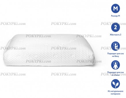 Подушка Dreamline Soft