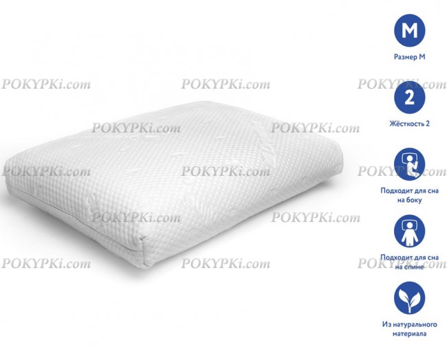 Подушка Dreamline Soft в трикотажном хлопковом чехле